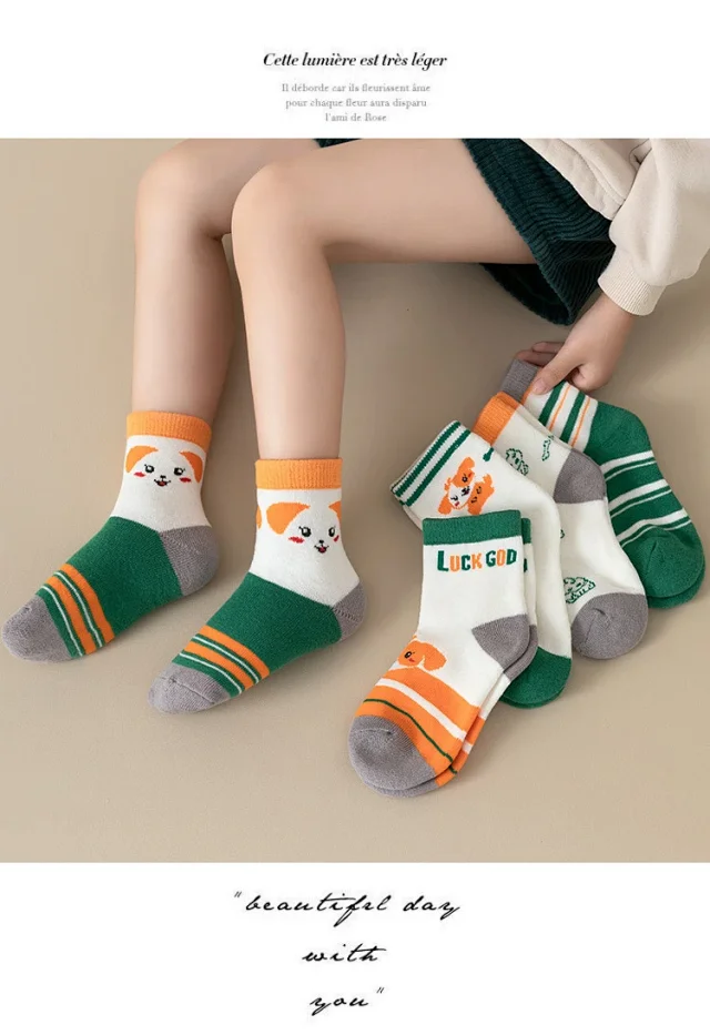 Cozy Terry Fleece-Lined Kids' Socks（5 pairs） Detail
