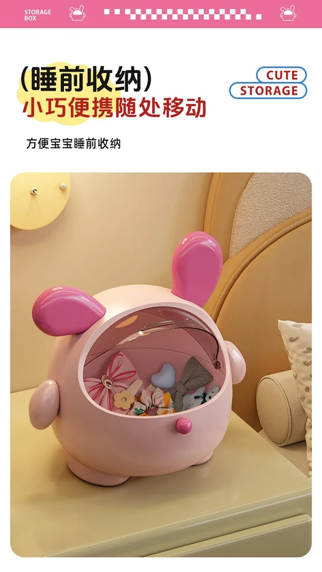 Bunny Storage Box Detail