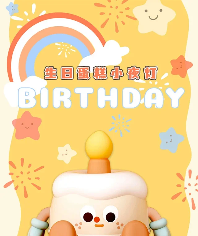 Cute Cartoon Stand Detail