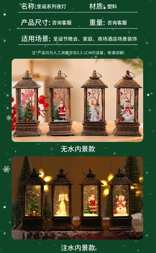 Santa Lantern Decoration Detail