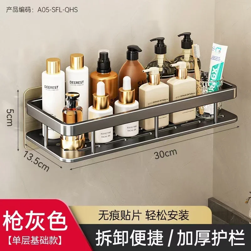 Black Wall Rack