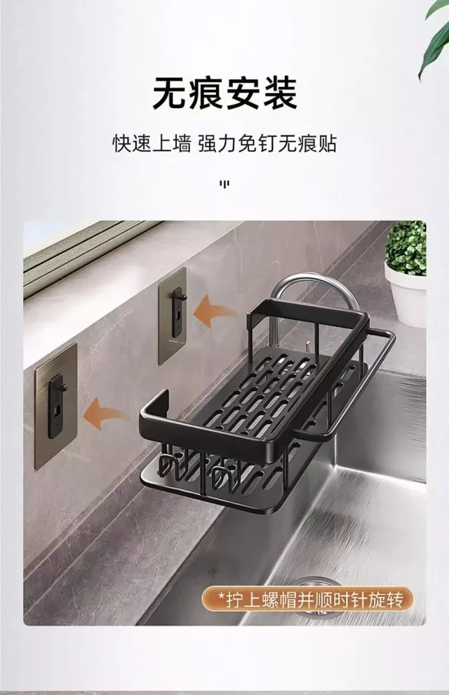 Black Wall Rack Detail