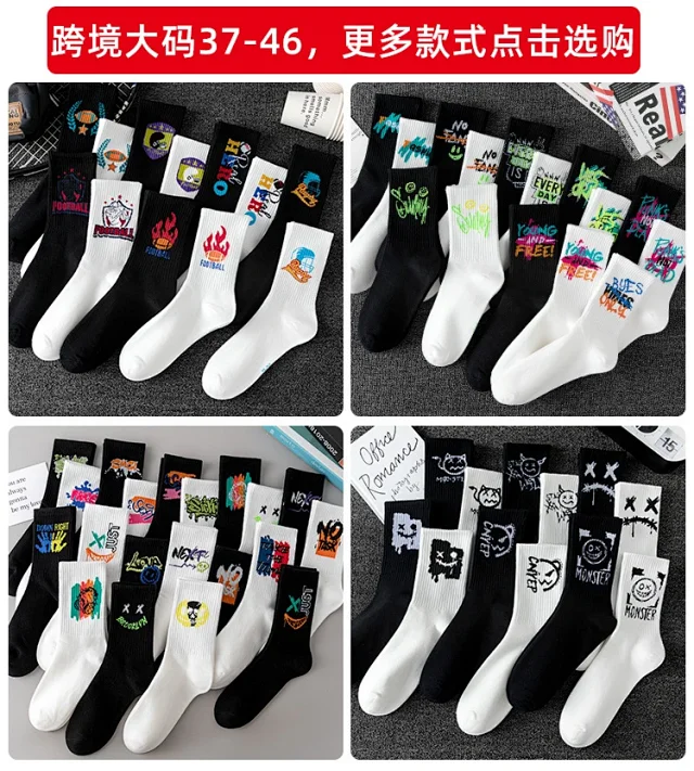 Graffiti Men's Ankle Sports Socks（20 pairs） Detail