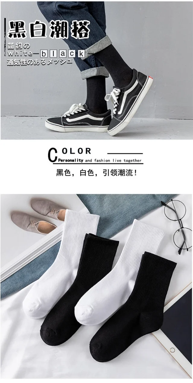 Unisex Solid Cotton Ankle Socks（10 pairs） Detail
