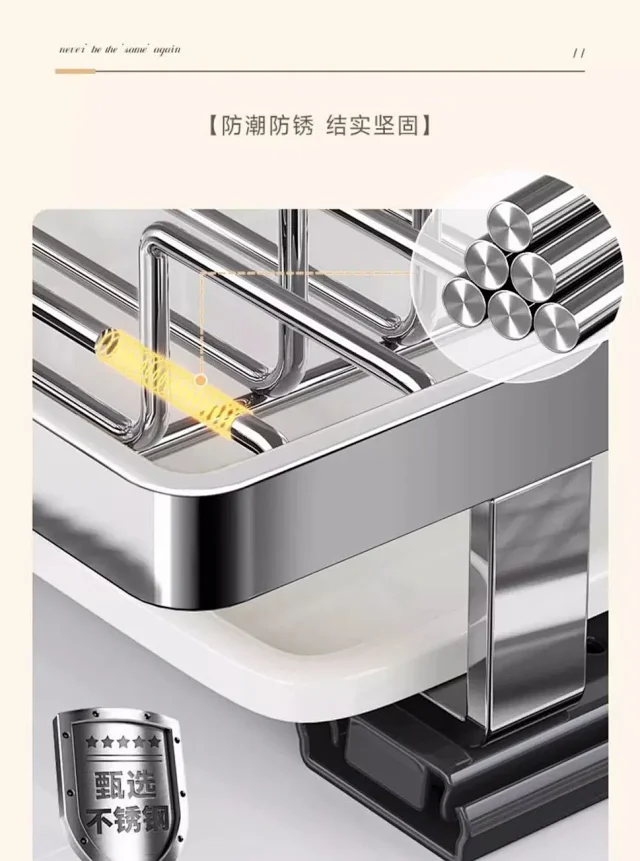 Stainless Steel Dish Rack Detail