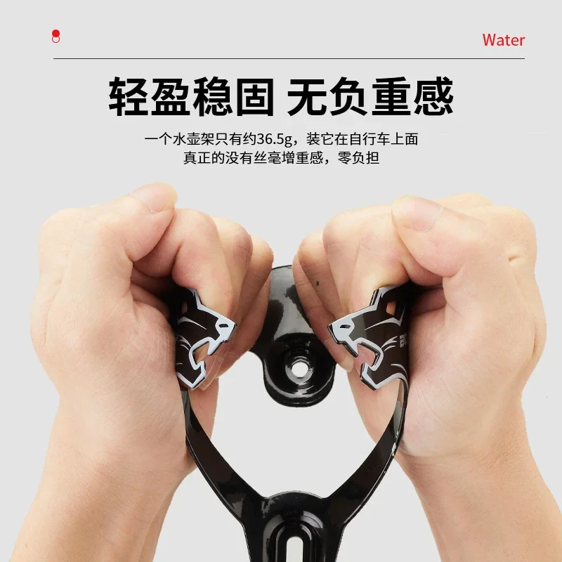 BOLANY Water Bottle Cage