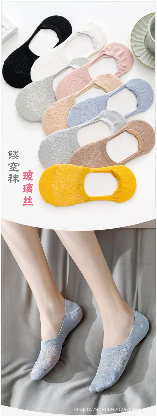 Lace Trim Invisible Summer Socks（10 pairs） Detail
