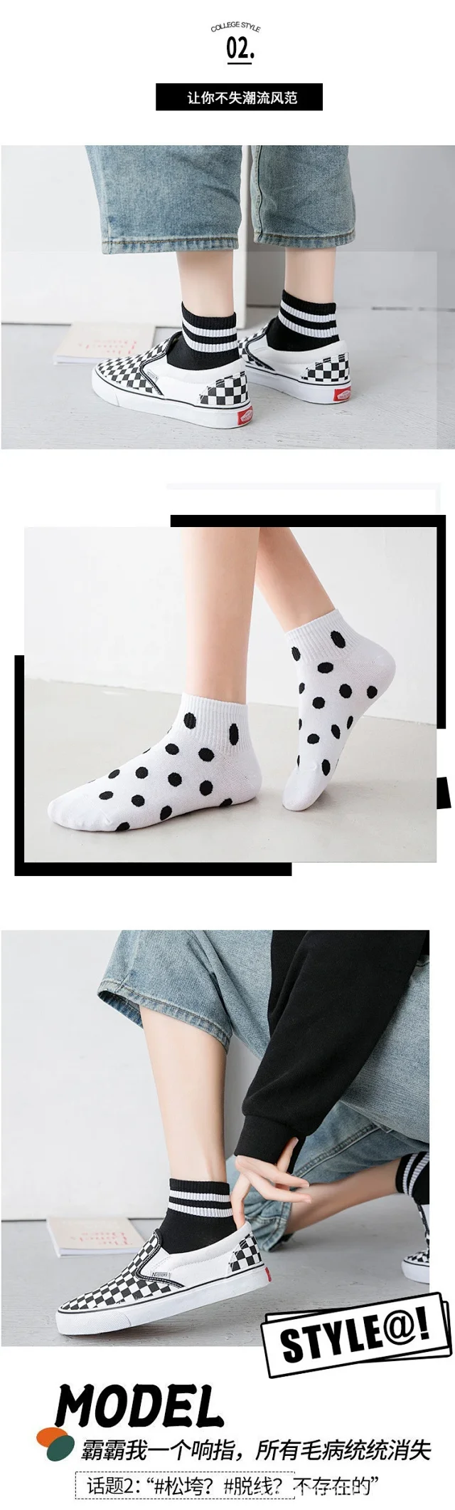 Korean Style White Ankle Socks（5 pairs） Detail