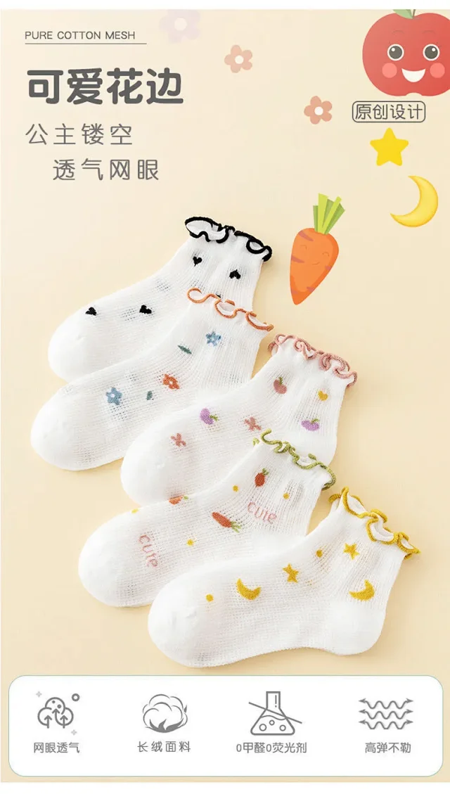 Lace-Trimmed Baby Socks（10 pairs） Detail