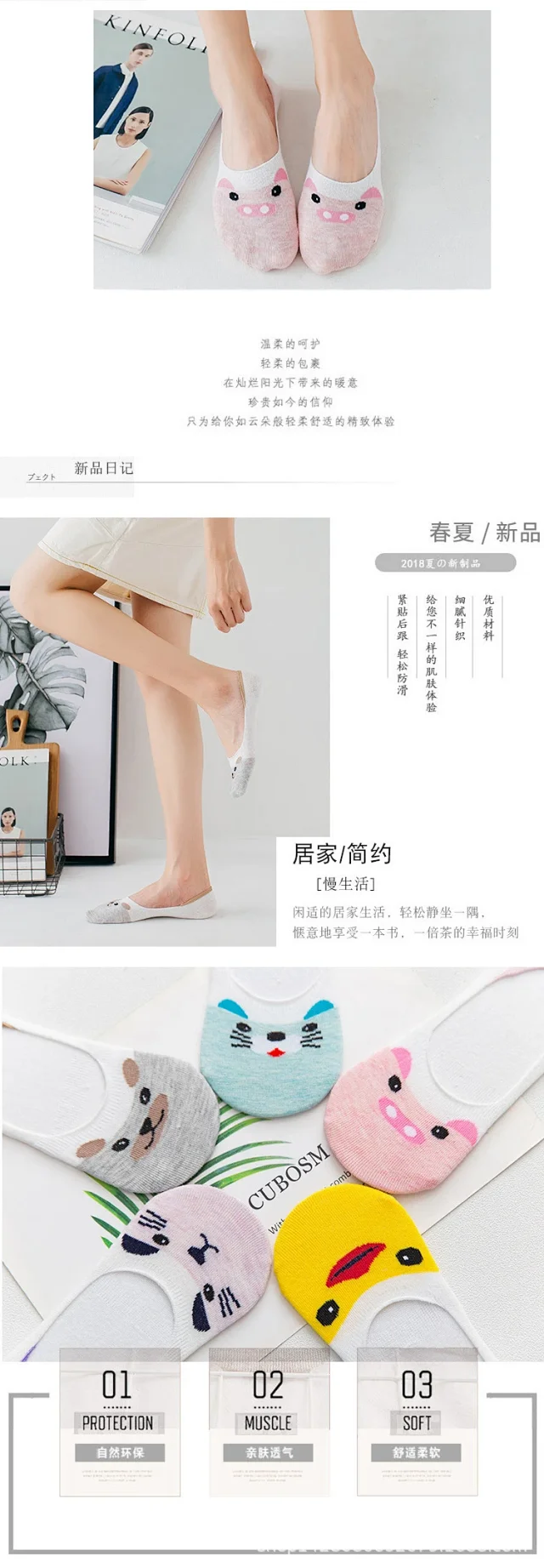 Women's Cartoon No-Show Socks（5 pairs） Detail