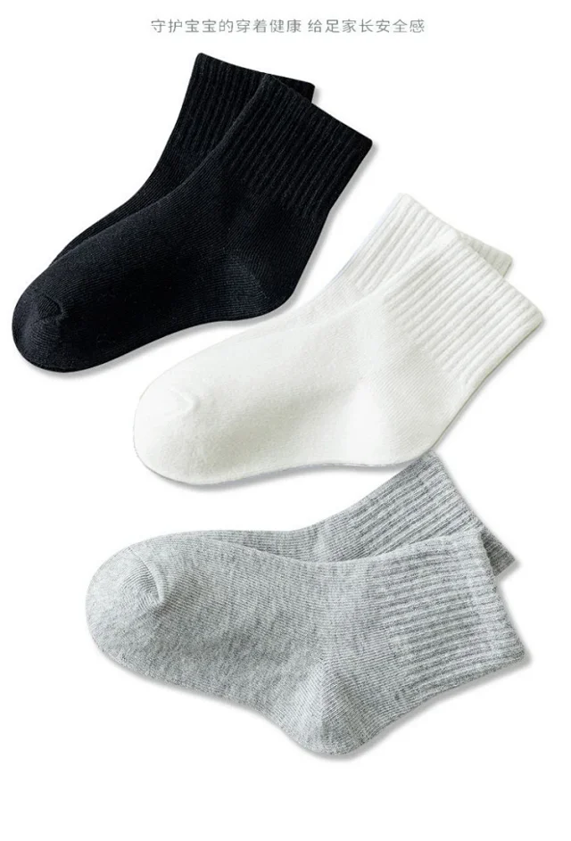 Kids' Solid White Ankle Socks（10 pairs） Detail