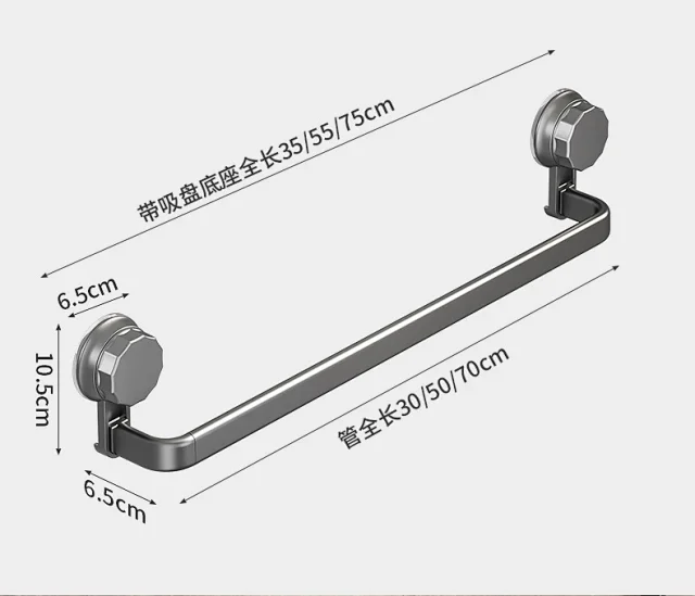 Metal Towel Bar Detail