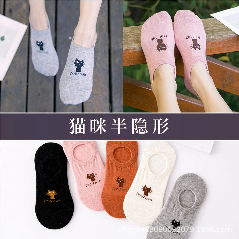 Women's Cartoon No-Show Socks（5 pairs）