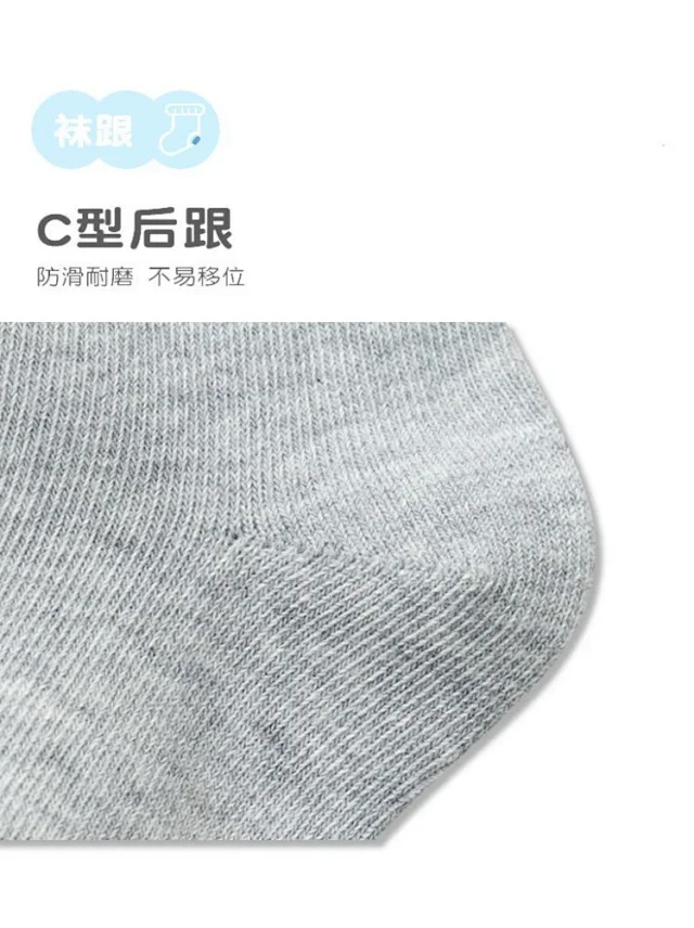 Kids' Solid White Ankle Socks（10 pairs） Detail