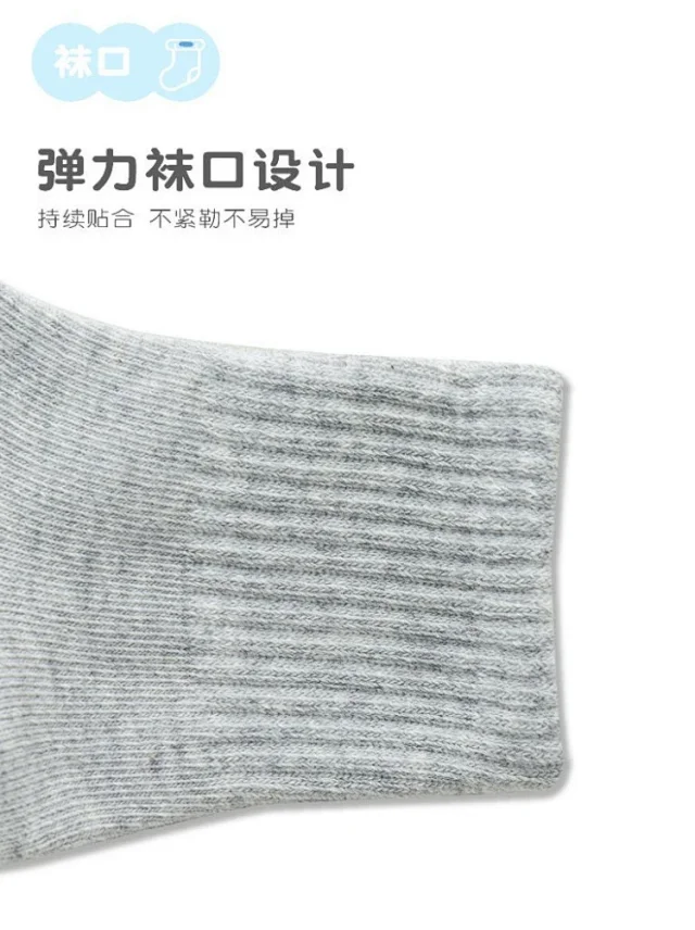 Kids' Solid White Ankle Socks（10 pairs） Detail