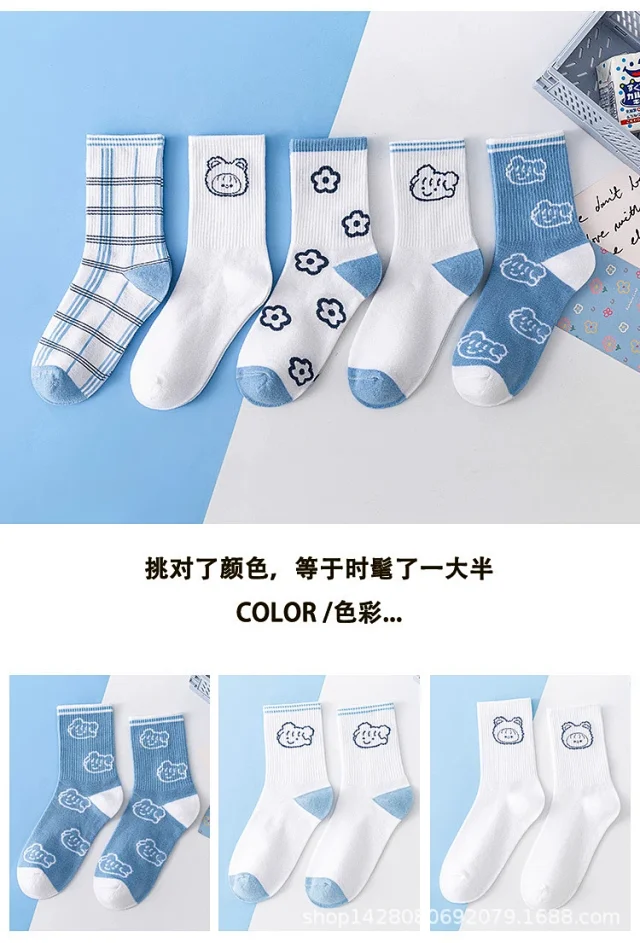 Trendy Japanese-Style Women's Cotton Socks（10 pairs） Detail