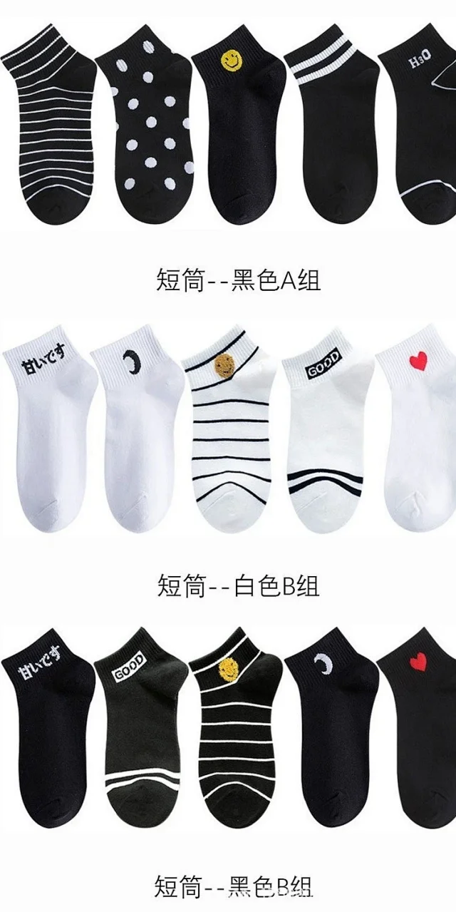 Korean Style White Ankle Socks（5 pairs） Detail