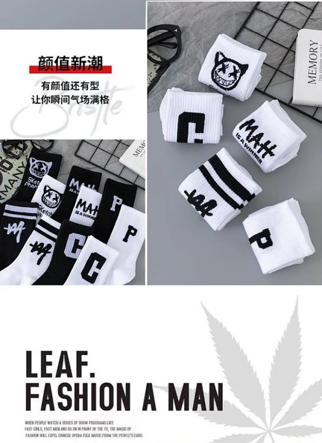 Black & White Cotton Couple Socks（10 pairs） Detail