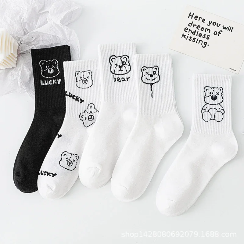 Cozy White Mid-Calf Cotton Socks（4 pairs）