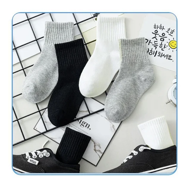 Kids' Solid White Ankle Socks（10 pairs） Detail