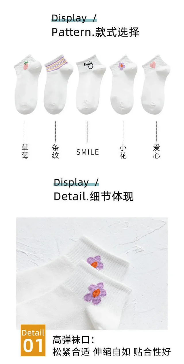 White Low-Cut Cotton Socks（10 pairs） Detail