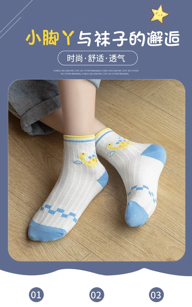 Girls' Mesh Ankle Socks for Spring Summer（1 pairs） Detail