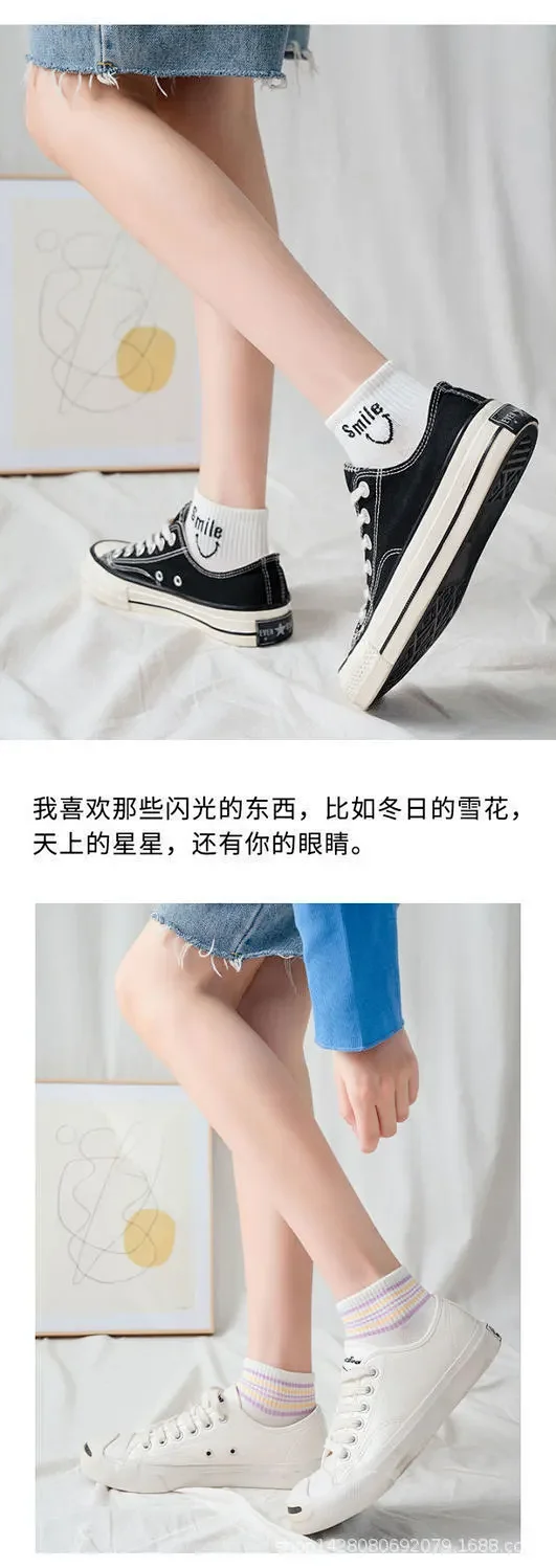 White Low-Cut Cotton Socks（10 pairs） Detail