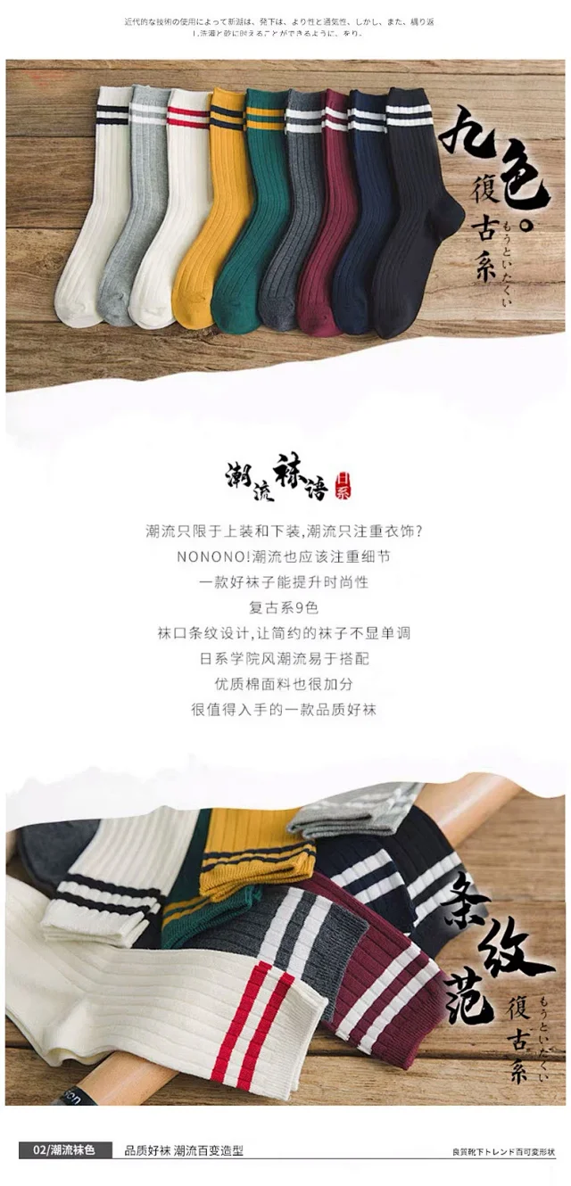 Korean-Style Stackable Women's Socks（10 pairs） Detail