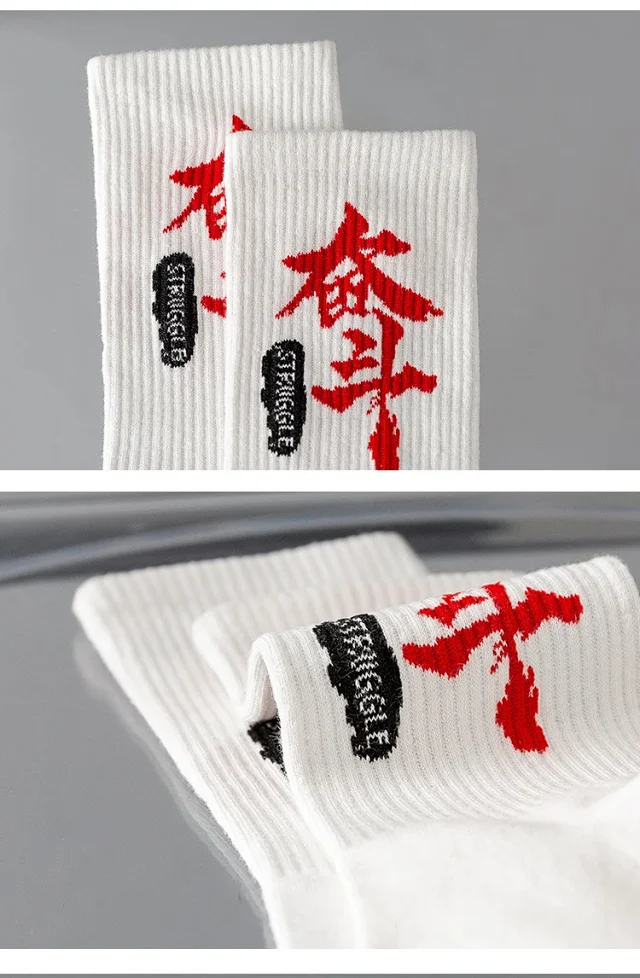 Trendy White Mid-Calf Couple Socks（10 pairs） Detail