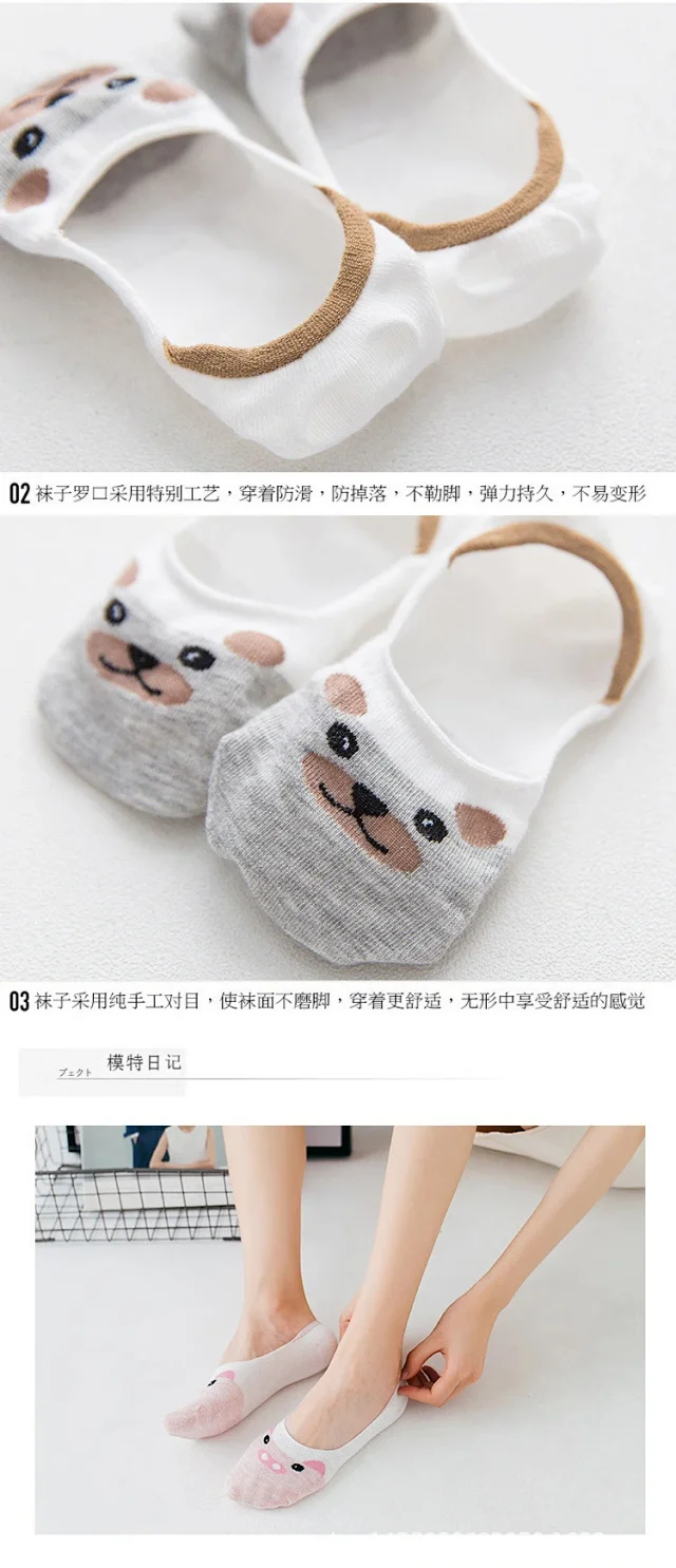 Women's Cartoon No-Show Socks（5 pairs） Detail