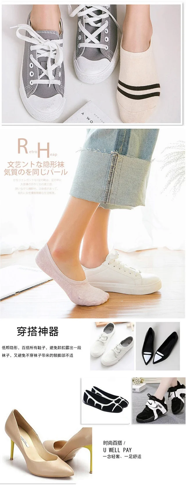 Women's Cartoon No-Show Socks（5 pairs） Detail