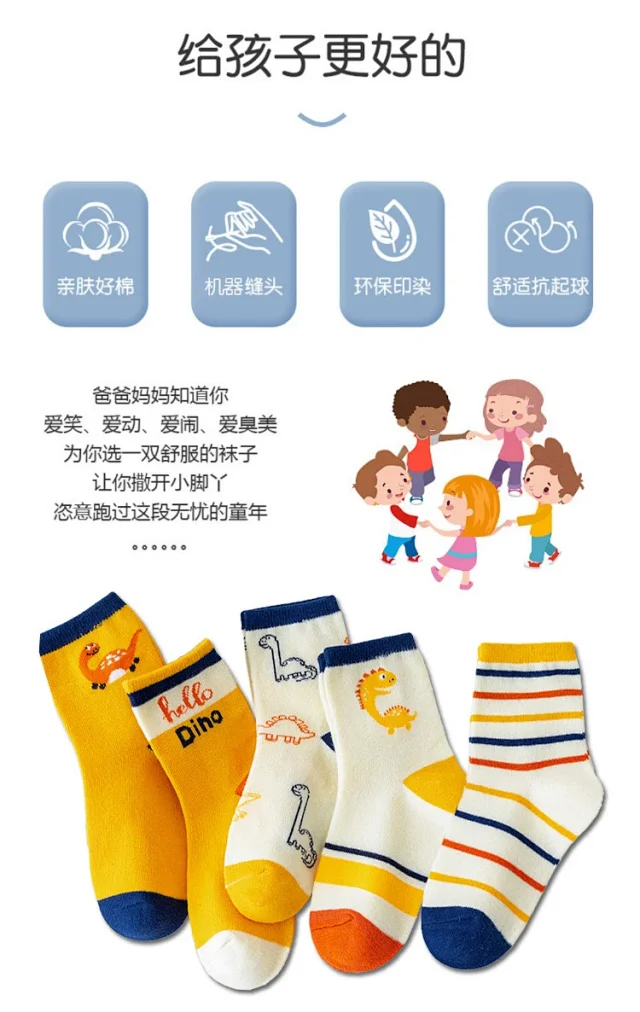 Baby Cotton Socks for Boys Girls（10 pairs） Detail