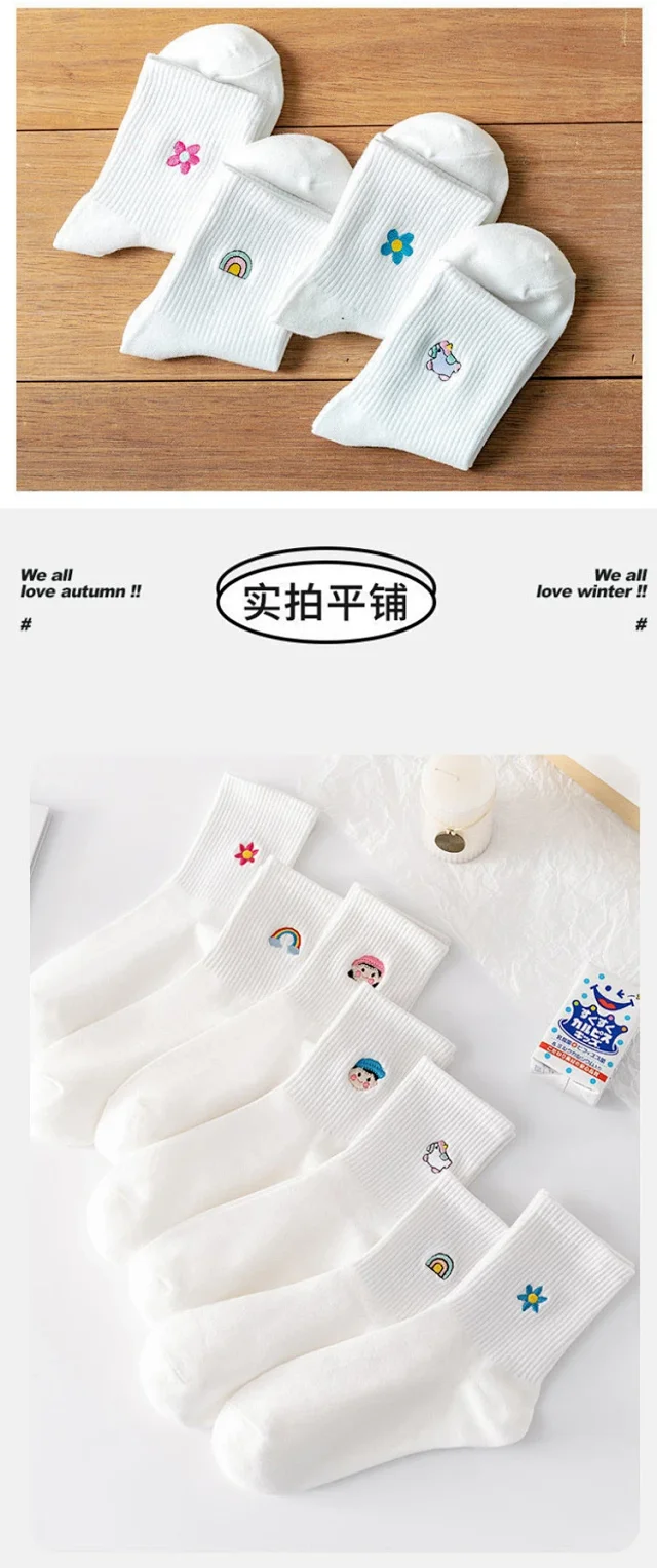 Women's White Embroidered Cotton Socks（10 pairs） Detail