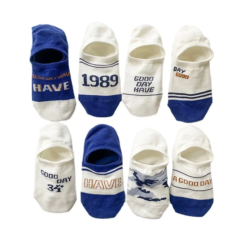 Korean Style Invisible Cotton Socks（10 pairs）