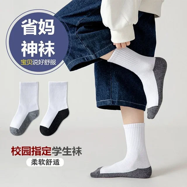 Kids' Solid White Ankle Socks（10 pairs） Detail