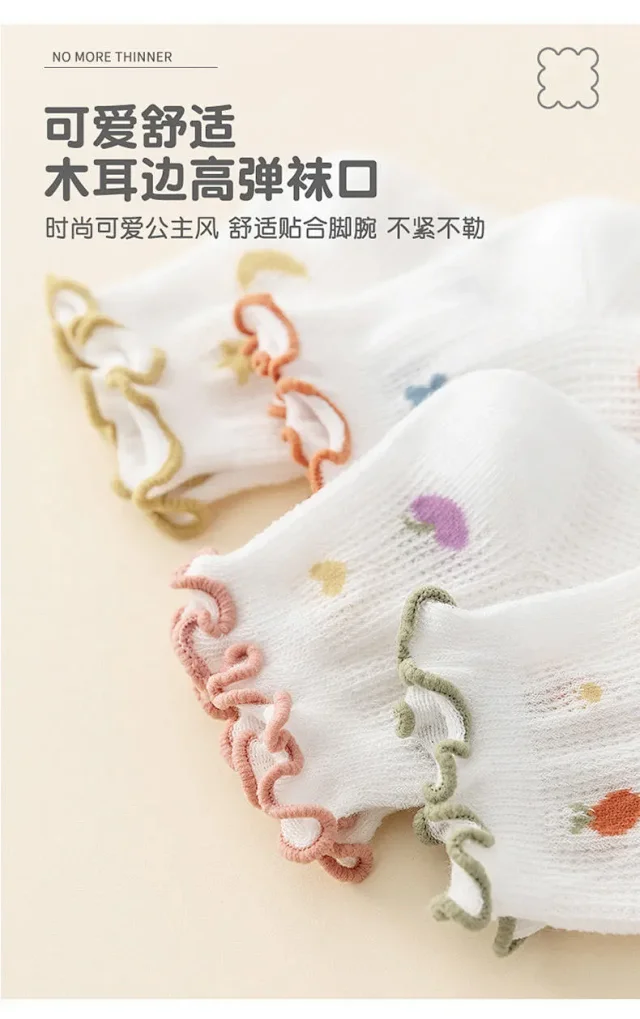Lace-Trimmed Baby Socks（10 pairs） Detail
