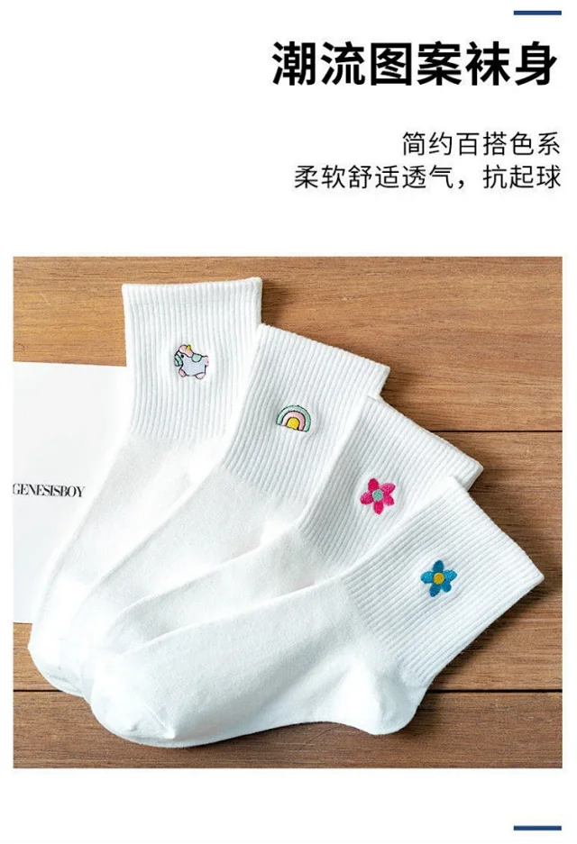 Women's White Embroidered Cotton Socks（10 pairs） Detail