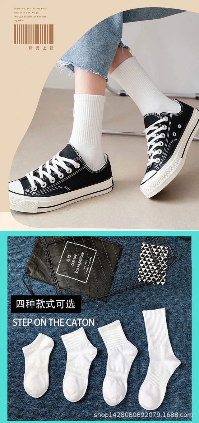 Cotton Couple Socks Unisex Solid Color（5 pairs） Detail
