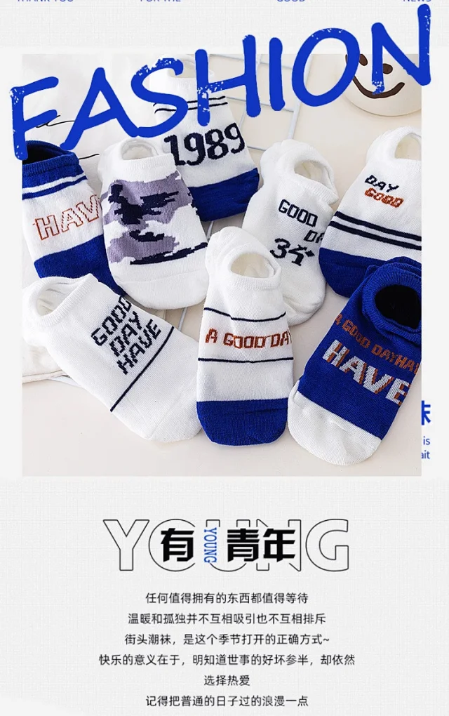 Korean Style Invisible Cotton Socks（10 pairs） Detail