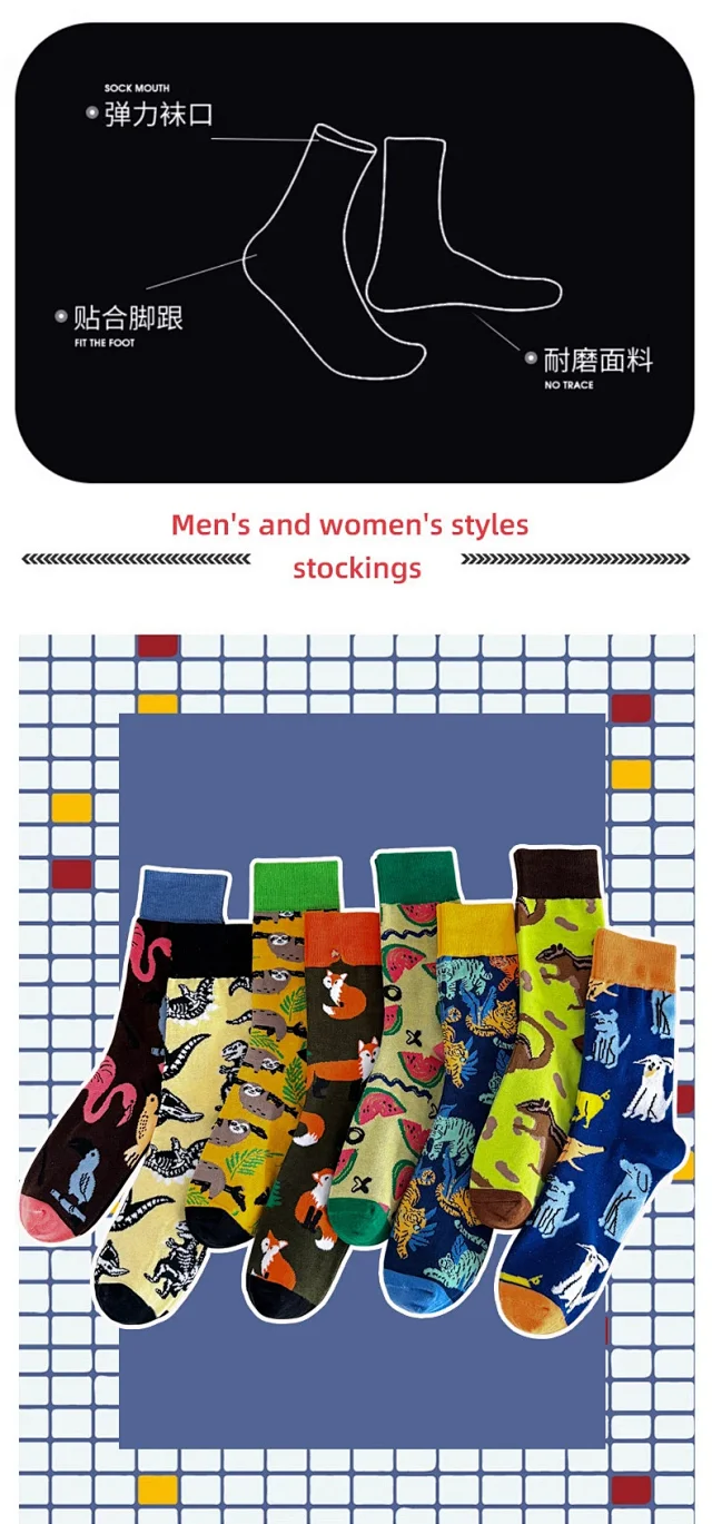 Trendy Unisex Mid-Calf Sweat-Absorbing Socks（8 pairs） Detail