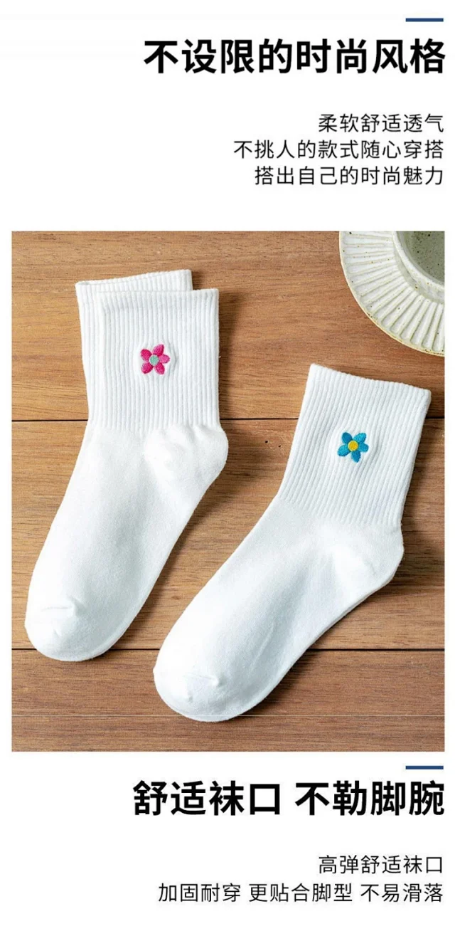 Women's White Embroidered Cotton Socks（10 pairs） Detail
