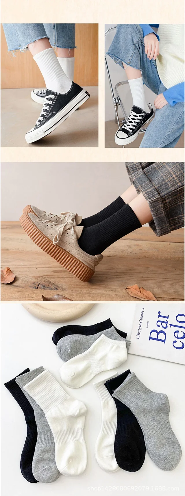 Cotton Couple Socks Unisex Solid Color（5 pairs） Detail