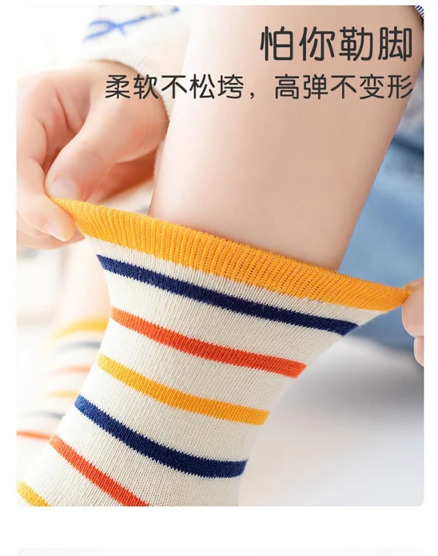 Baby Cotton Socks for Boys Girls（10 pairs） Detail