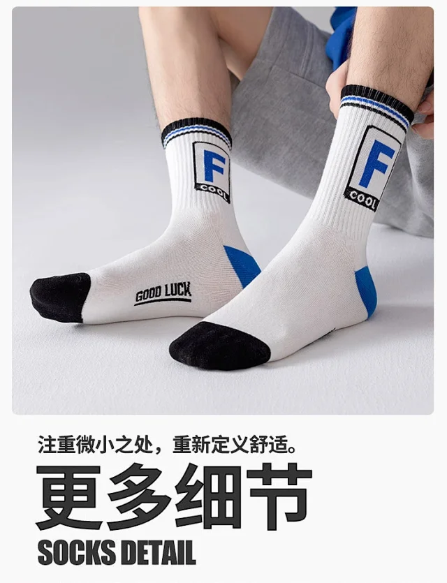 Men's Summer Cotton Mid-Calf Socks（10 pairs） Detail