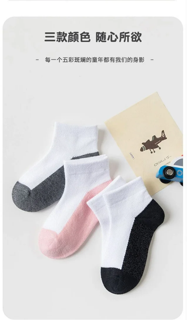 Kids' Solid White Ankle Socks（10 pairs） Detail