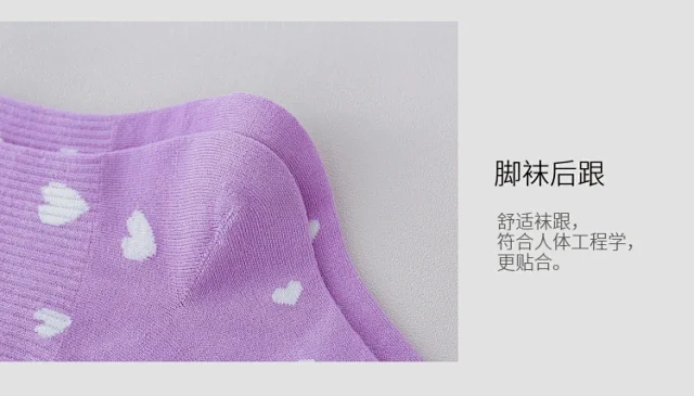 Cartoon Bear Cotton Socks（8 pairs） Detail