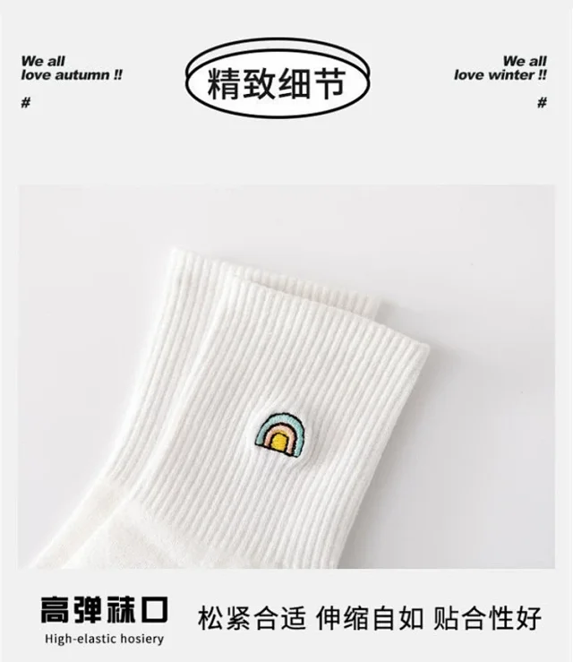 Women's White Embroidered Cotton Socks（10 pairs） Detail