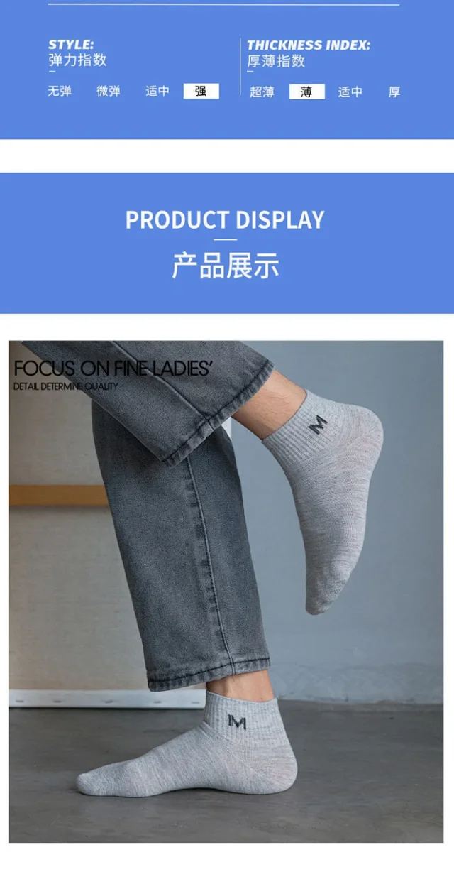 Men's White Breathable Ankle Socks（10 pairs） Detail