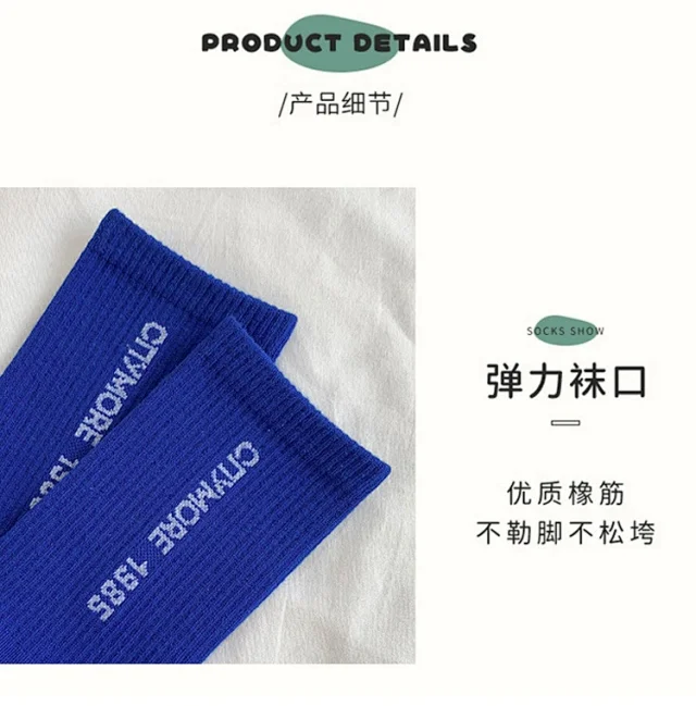 Korean Student Spring/Summer Socks（10 pairs） Detail
