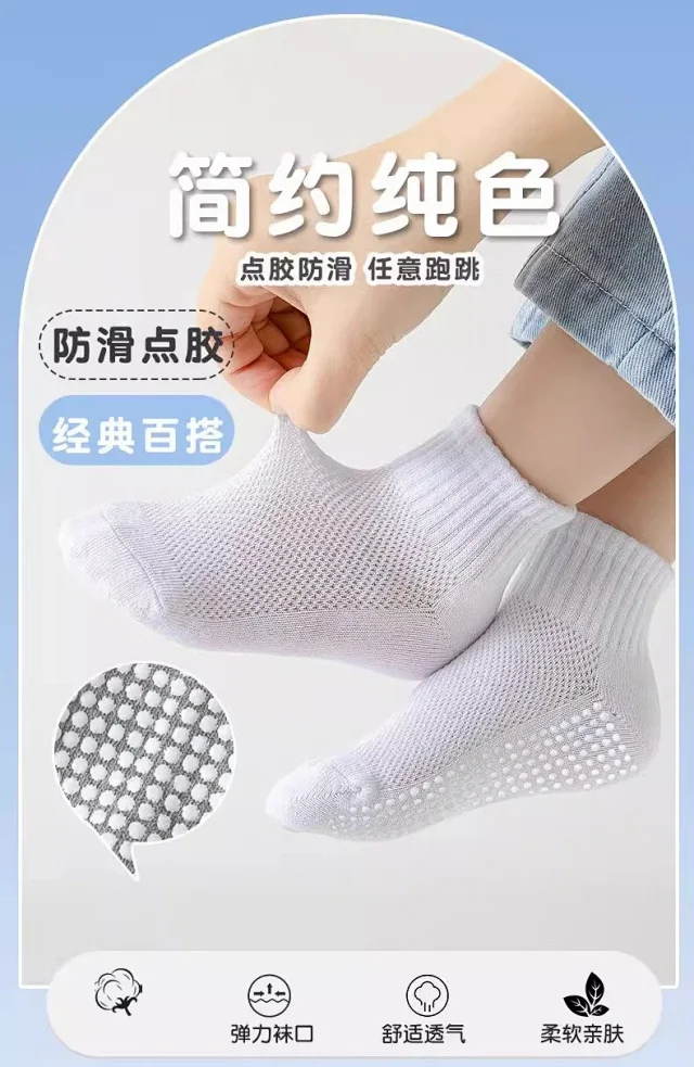 Kids' Solid White Ankle Socks（10 pairs） Detail